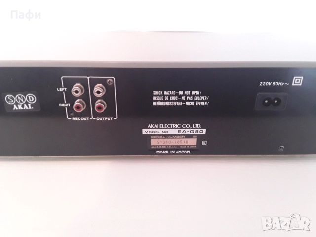 Akai ea-g 80, снимка 9 - Еквалайзери - 52824759
