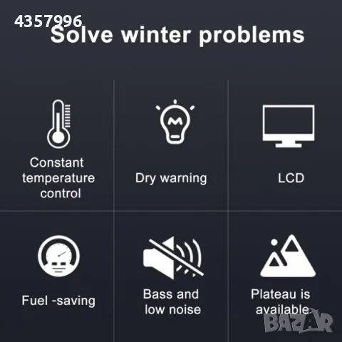 Суха преносима дизелова печка 8kw 12V за каравана кемпер къмпинг и др., снимка 11 - Аксесоари и консумативи - 48998993