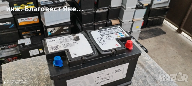 TOП Акумулатор BMW 80ач AGM,гаранция,доставка и много други интересни предложения