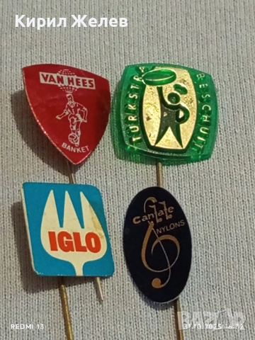 Лот рекламни значки 20 броя стари редки за КОЛЕКЦИЯ ДЕКОРАЦИЯ 13730, снимка 9 - Колекции - 52248065