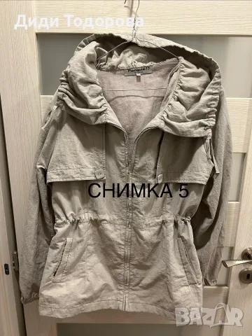 5бр.качествени дамски преходни и зимни якета / шлифери (Размери L, XL, XXL), снимка 14 - Якета - 55757815