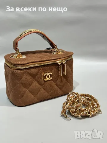 Chanel Луксозна Дамска Чанта Тип Куфар С Капитонирано Покритие И Вградено Огледало Код SK2238, снимка 16 - Чанти - 56248681