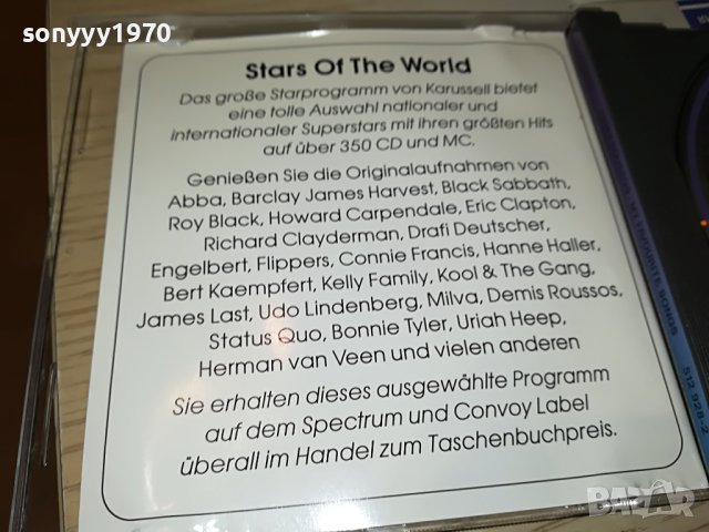 DEMIS ROUSSOS CD 3105231155, снимка 14 - CD дискове - 40883479