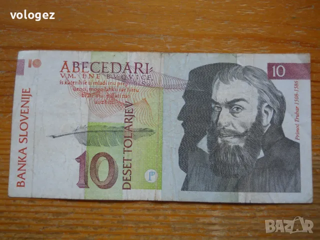 банкноти - Югославия, Сръбска Босна, Словения, снимка 11 - Нумизматика и бонистика - 49391444