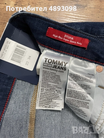 Нови дънки Tommy Jeans-размер 34, снимка 3 - Дънки - 55792383