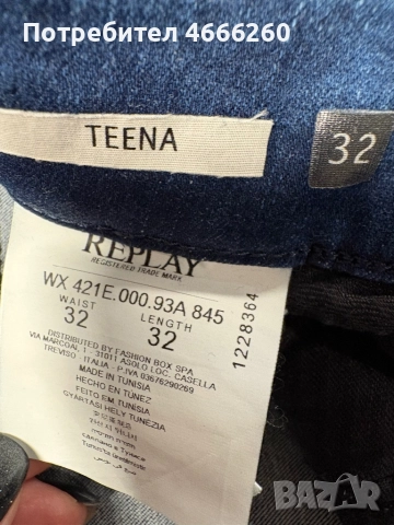 Дамски дънки Tommy , diesel, guess , replay, снимка 8 - Дънки - 52618809