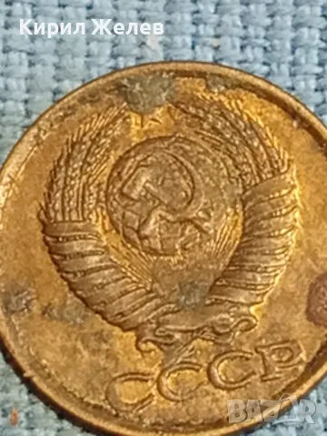 Стара монета 1 копейка 1983г. СССР рядка за КОЛЕКЦИЯ ДЕКОРАЦИЯ 37842, снимка 5 - Нумизматика и бонистика - 48026259