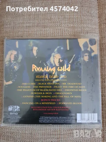Диск на Running Wild - Black Hand inn CD, снимка 2 - CD дискове - 55804686