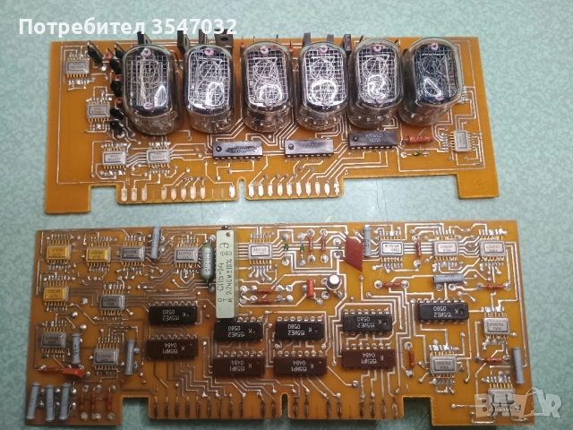 лампи за направата на часовник , снимка 3 - Антикварни и старинни предмети - 52440119