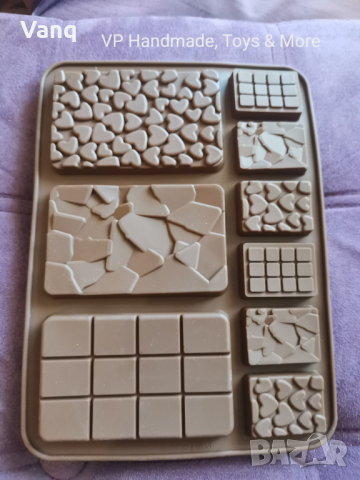 Комбиниран молд