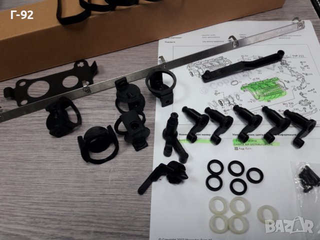 A6120901937-SW**NEU**MERCEDES-BENZ**M612**M647**К-Т ЗА ВСМУКАТЕЛЕН КОЛЕКТОР **, снимка 2 - Части - 38893573