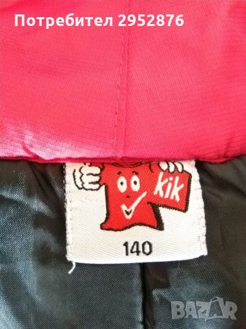 Детски ски гащеризон KIK, снимка 2 - Детски панталони и дънки - 35861603
