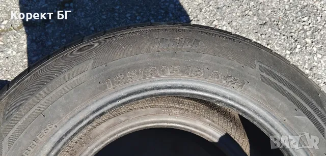 Гуми 185 60 15 Кумхо Kumho 2 броя. Нов внос. Не са нови., снимка 12 - Гуми и джанти - 50114618