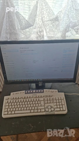 Продавам компютър с монитор напълно изправен