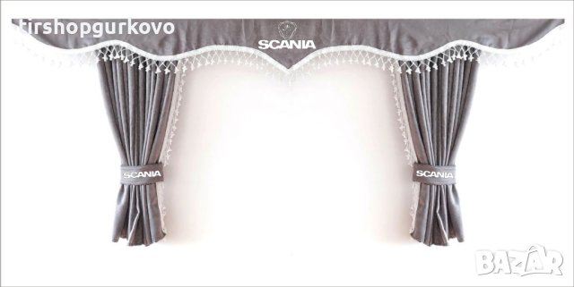 Комплект пердета за камион + кукички сиви с бели пискюли, снимка 9 - Аксесоари и консумативи - 40894370