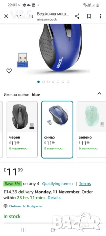 Tecknet M003 2.4G ергономична безжична мобилна оптична мишка с USB нано приемник (синя), снимка 2 - Клавиатури и мишки - 47780488