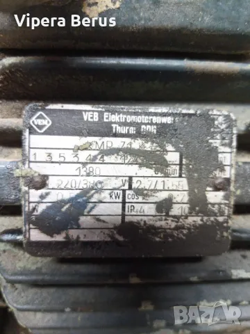 Трифазен немски ел. мотор 0,55кв, 1380об., снимка 4 - Електродвигатели - 50061647