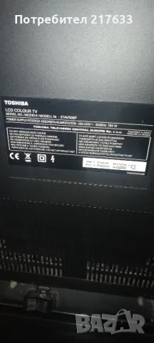 телевизор тошиба 37, снимка 3 - Телевизори - 48714316