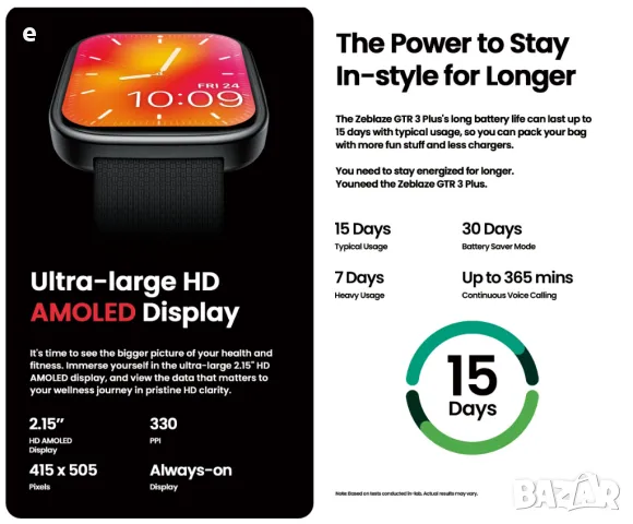 Смарт часовник Zeblaze GTS 3 PLUS, AMOLED, 2.15'', Разговори,Водоустойчив. Сив НОВ, снимка 10 - Смарт часовници - 47962963