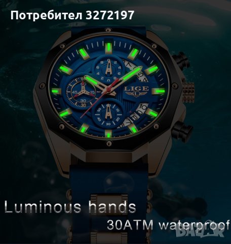 LIGE-Луксозен кварцов часовник,хронограф,дата,силиконова каишка,високо качество, снимка 3 - Мъжки - 41424376