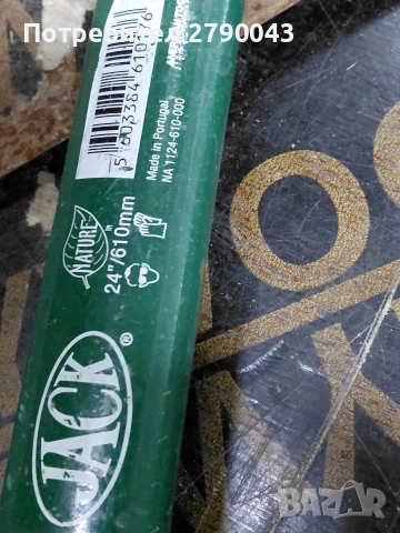 трион за дърва , снимка 3 - Други инструменти - 53207869