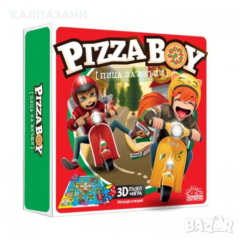 Игра PIZZA BOY Пица за вкъщи 1900014, снимка 1 - Игри и пъзели - 34240933