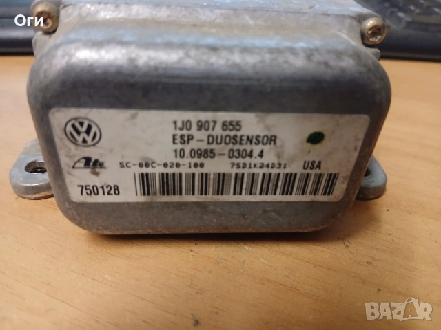 Сензор ESP за Фолксваген Голф 4 1J0 907 655 / 1J1 907 637 C, снимка 3 - Части - 53725179