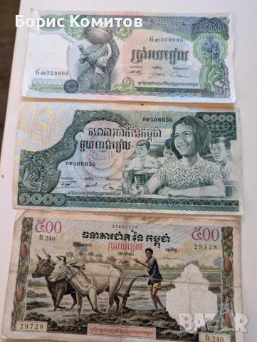 Банкноти колекционерски