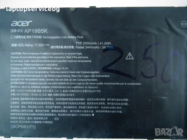 AP19B8K Оригинална батерия ACER Aspire 3 A315-58 Aspire 5 A515-56 2500 mAh, снимка 2 - Батерии за лаптопи - 52513811
