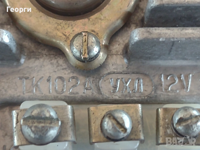 Реле комутатор, снимка 12 - Части - 53400994