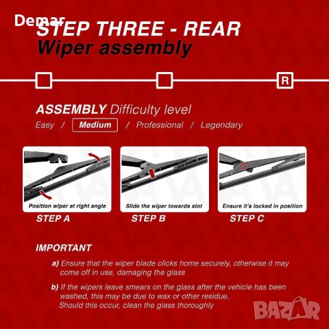 VIA ALBION Чистачки за: TOYOTA AYGO – 2005-2014, снимка 5 - Аксесоари и консумативи - 41553218
