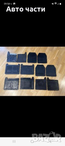 каобрани за руски коли имам и авточасти може да се свържете телф 0895486622