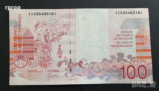 Банкнота . Белгия. 100 белгийски франка. 1995 - 2001 година. Нова банкнота., снимка 3 - Нумизматика и бонистика - 41362806