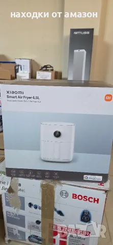 фритюрник с горещ въздух (air fryer) Xiaomi Smart Air Fryer 4.5L.