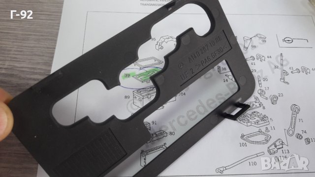 A1402671088**NEU**MERCEDES-BENZ**W140**W210**AUTOMATIK**Капаче на превключвателн лост**, снимка 3 - Части - 41755104