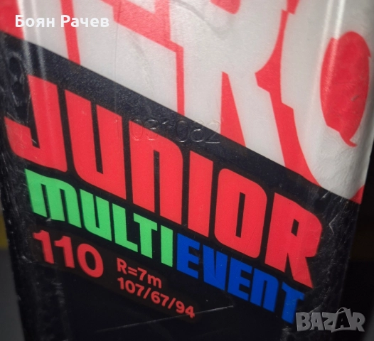 Детски ски 110 см Rossignol отлично състояние, снимка 2 - Зимни спортове - 52259481