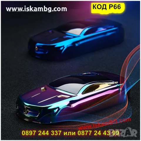 Луксозна електрическа запалка с форма на кола - КОД P66, снимка 16 - Запалки - 49321798