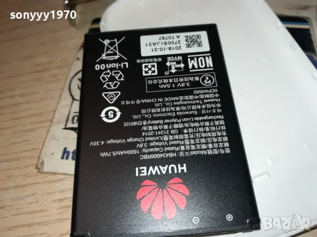 4G TELENOR HUAWEI ROUTER 1711241807, снимка 13 - Рутери - 48002395