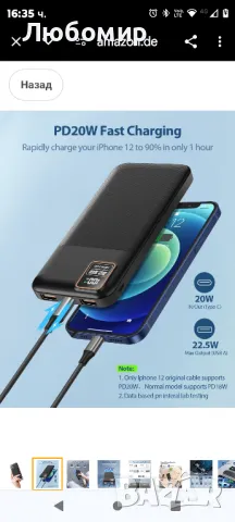 Външна батерия, 22.5W Power Bank 10000mAh Преносима батерия (

, снимка 7 - Външни батерии - 47914925