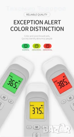 Термометър дигитален lsd дете бебе чело тяло, снимка 4 - Друга електроника - 31257916