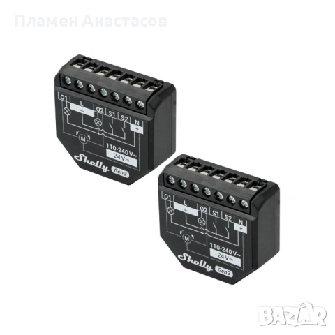 Комплект 2 бр. Shelly 2PM Gen3 – двуканален Wi-Fi смарт реле модул с измерване на енергия