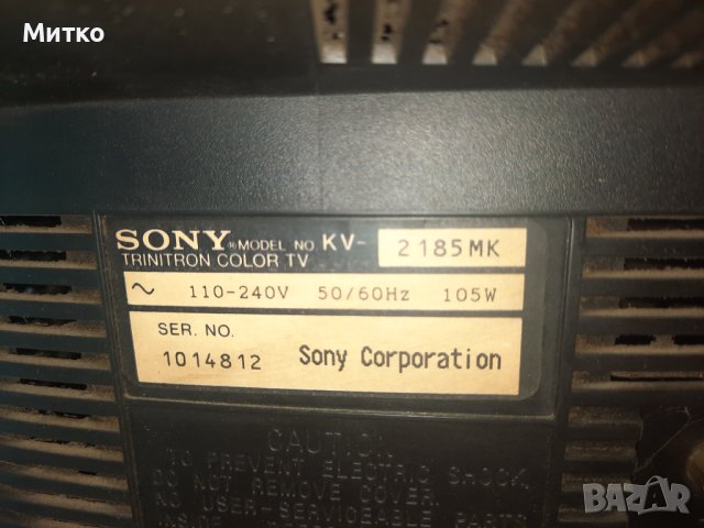 Телевизор Сони SONY Trintron модел KV2185 MK с дистанционно за части, снимка 5 - Телевизори - 41695198