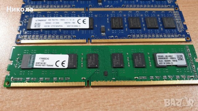 Kingston 4gb ddr3 1600mhz 240pin ram, снимка 2 - Работни компютри - 41143902