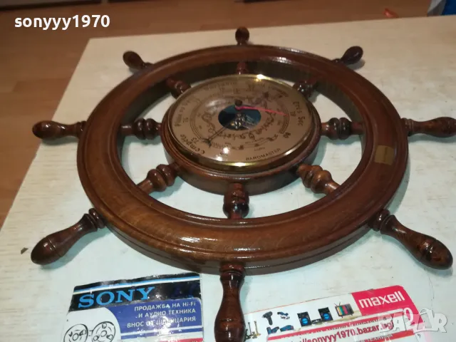 ДЪРВЕН РУЛ БАРОМЕТЪР-40СМ-ВНОС ФРАНЦИЯ 1111241113