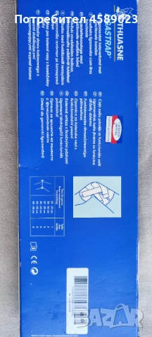 Медицинска Наколенка THUASNE LIGASTRAP - ортеза за връзките на коляното с функционални ленти (#3), снимка 2 - Спортна екипировка - 51770300