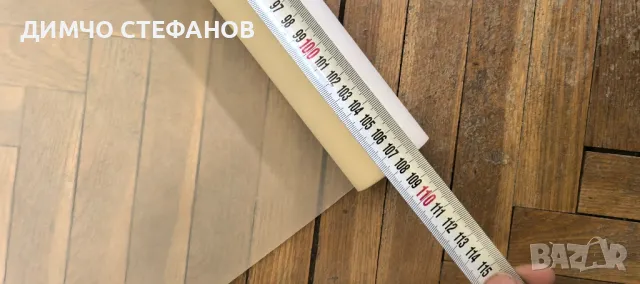 Оризова , паус хартия с плътност 92 gsm, ширина 108 cm и дължина 45 m., снимка 3 - Ученически пособия, канцеларски материали - 49877635