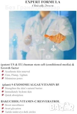 Нови WHITESILK Дълбоко регенериращи ампули за лице – анти-ейдж формула, снимка 6 - Козметика за лице - 51744707