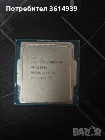 Процесор Intel i9-11900k