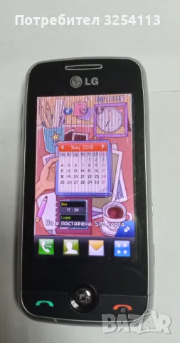 LG GS 290 + зарядно, снимка 4 - LG - 48332685