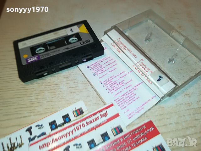 BOBAN ZDRAVKOVIC 0112222040, снимка 8 - Аудио касети - 38868897